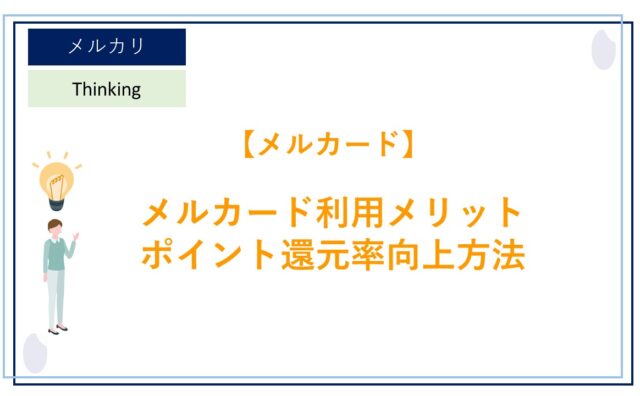 あか様専用　24時間以内発送＋速達 郵送のやり方を種類別に解説！コンビニから送る方法も - お役立ち記事