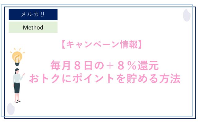 メルカリ で「値下げ交渉された時」や「まとめて購入するので値下げし 