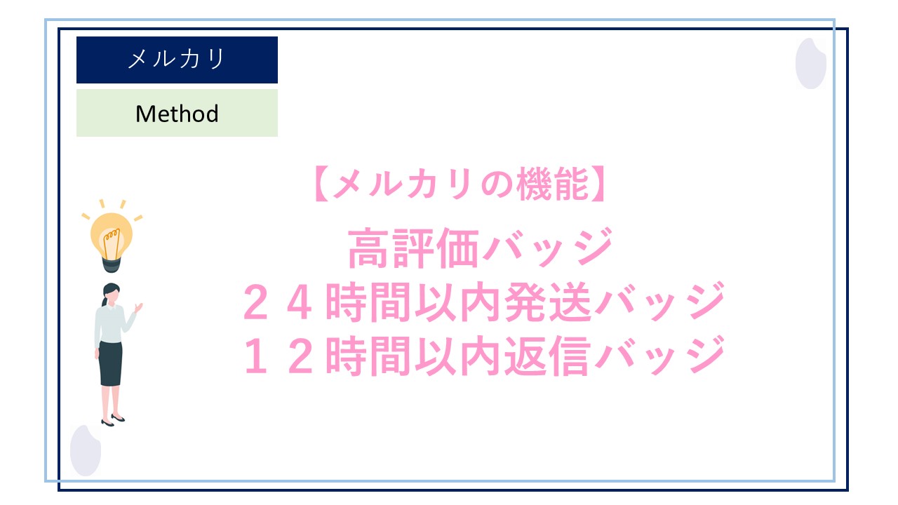 24時間以内に発送‼️