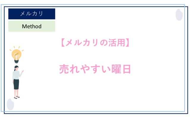 2/16で終了、最終お値下げ破格値！大量出品！！