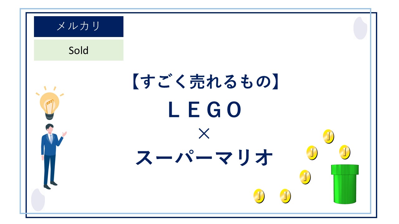 メルカリで「ブロック」したらどうなる？ブロックの方法・機能・よくある質問と回答を整理しました