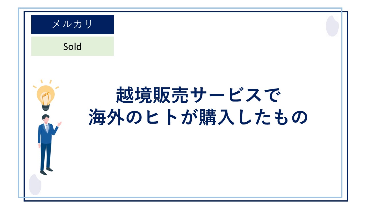 ビットコイン 郵便物不要 海外 (99) 사진