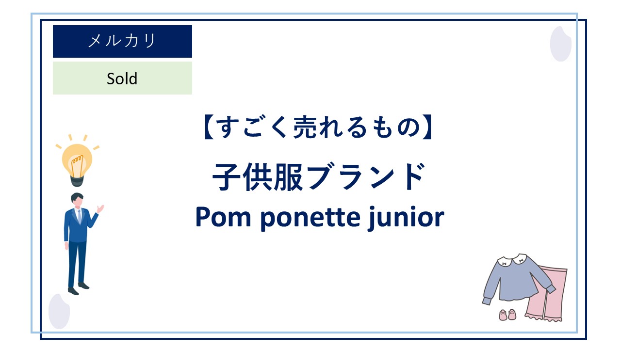 メルカリで得られた所得と税金について知っておくべきこと（確定申告が必要となる取り引きについて）